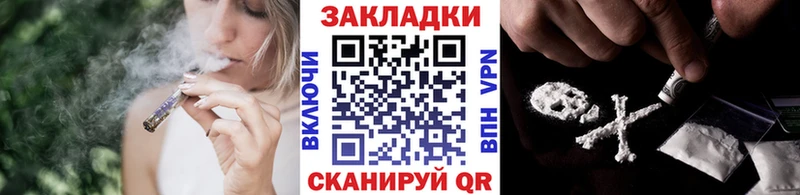 Наркота Камышин A PVP Амфетамин Cocaine БУТИРАТ Гашиш