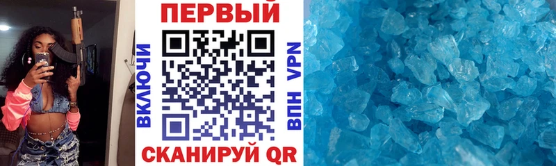 Амфетамин VHQ blacksprut Камышин магазин продажи наркотиков