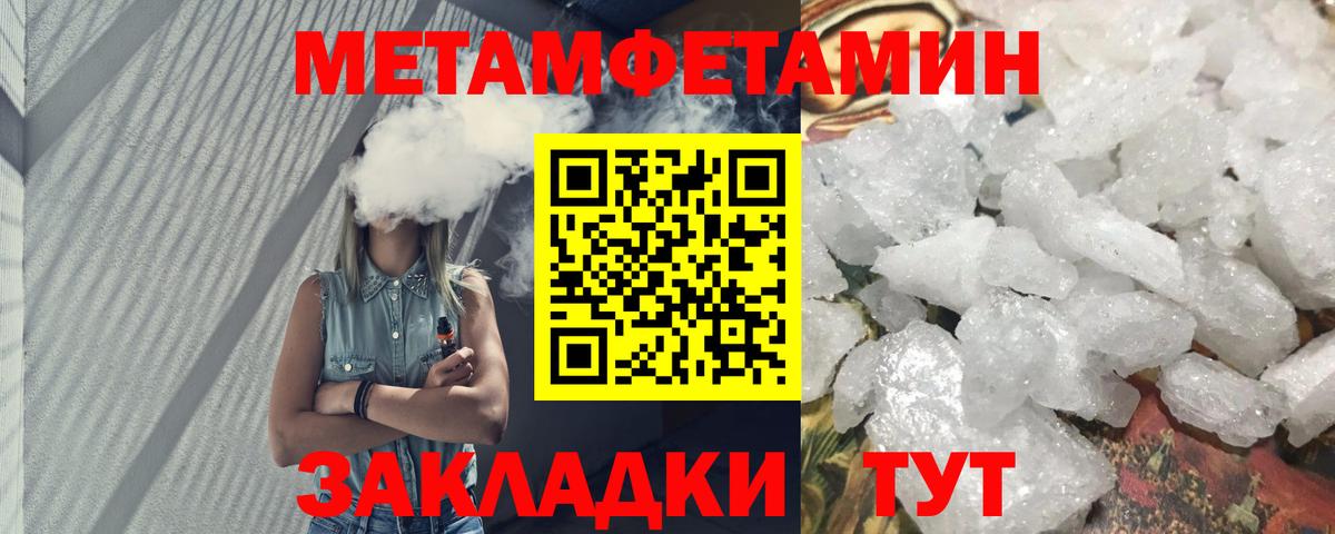 АМФЕТАМИН Premium Камышин