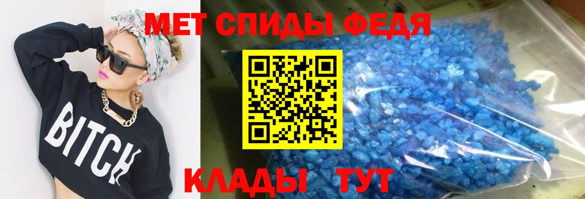 Амфетамин VHQ  Вход с VPN  АМФЕТАМИН  Камышин 