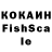 КЕТАМИН VHQ Nailya Ramazanova