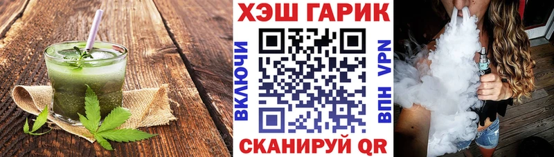 Canna-Cookies конопля Камышин