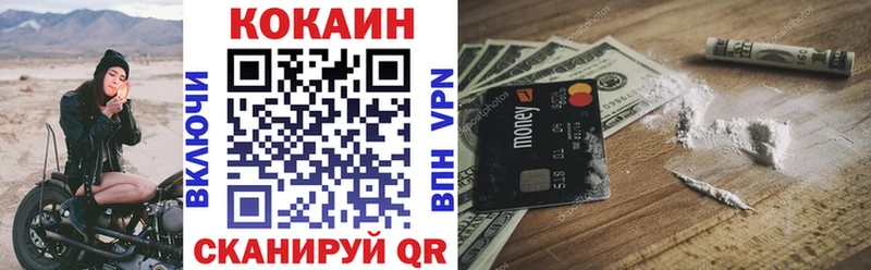 Cocaine Колумбийский  Камышин 