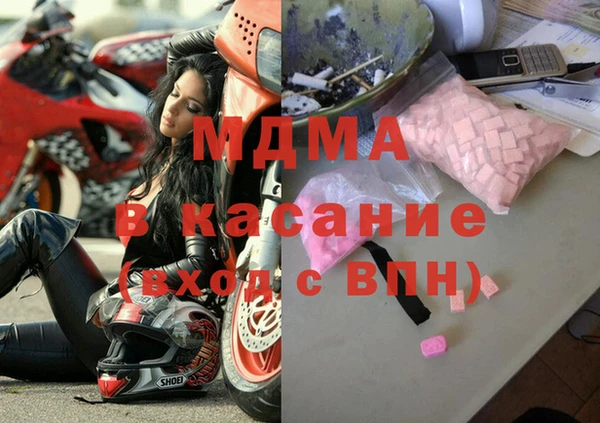 MDMA Алексеевка