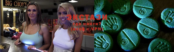 MDMA Premium VHQ Алзамай