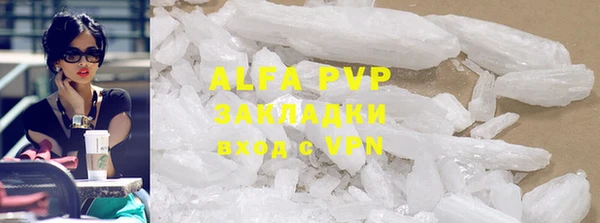 альфа пвп VHQ Алексин