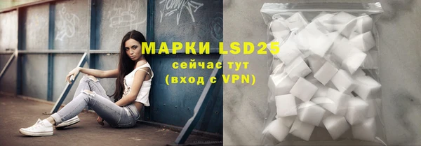 альфа пвп VHQ Алексин