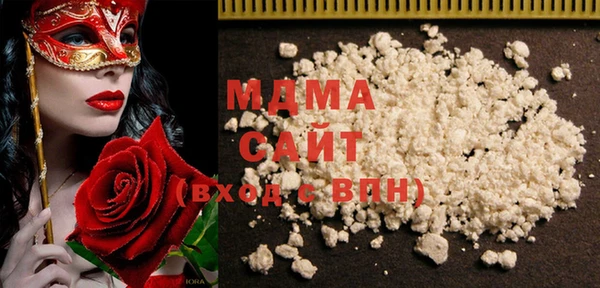 MDMA Алексеевка