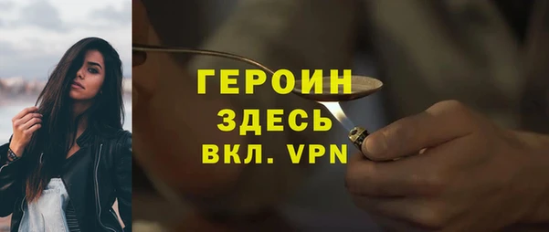альфа пвп VHQ Алексин
