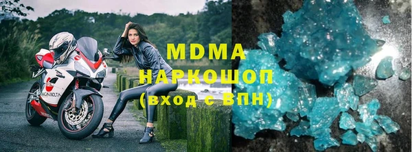 MDMA Premium VHQ Алзамай