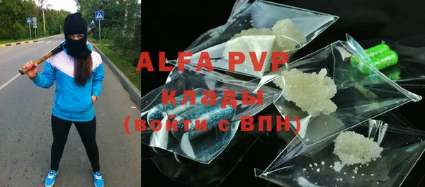 альфа пвп VHQ Алексин