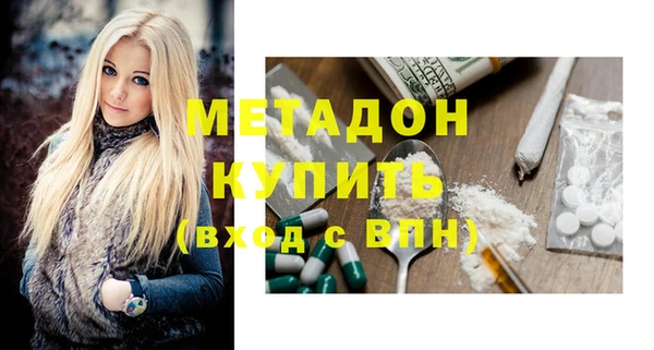 MDMA Premium VHQ Алзамай
