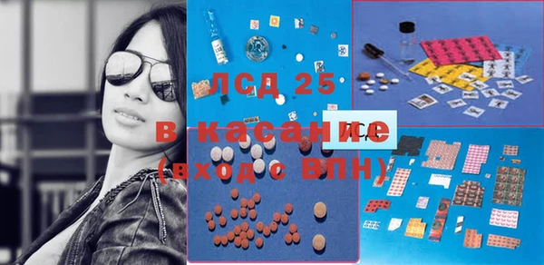 MDMA Алексеевка