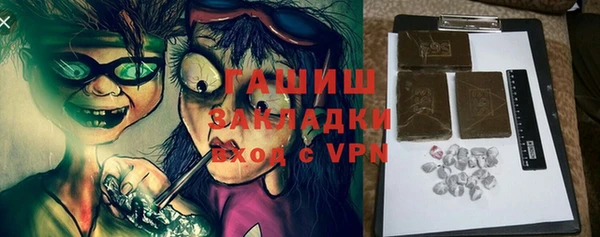 MDMA Premium VHQ Алзамай
