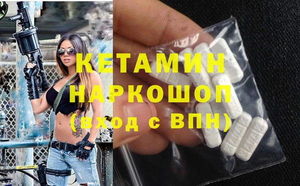 альфа пвп VHQ Алексин
