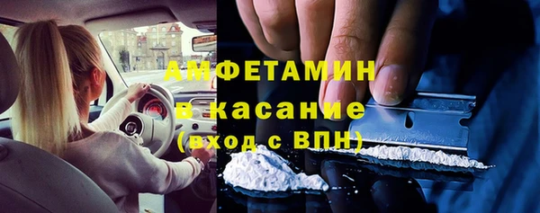 MDMA Premium VHQ Алзамай
