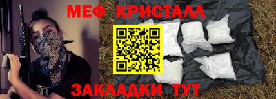 гидра Гай