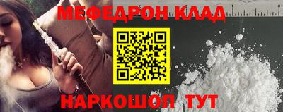 гидра Гай