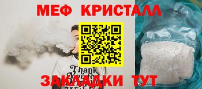 винт Ливны