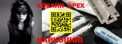 гидра Гай