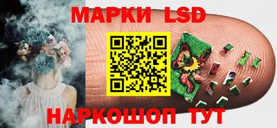 гидра Гай