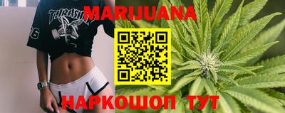 каннабис Гагарин