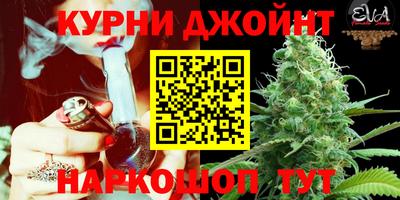 каннабис Гагарин