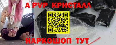 гидра Гай