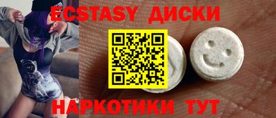 гидра Гай