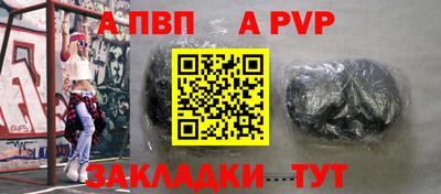 гидра Гай