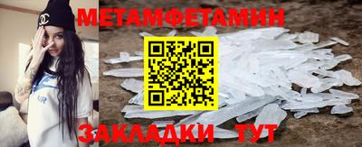 гидра Гай