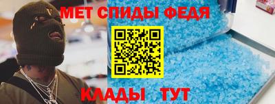 гидра Гай