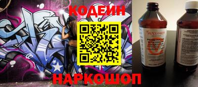 гидра Гай