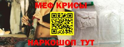 гидра Гай
