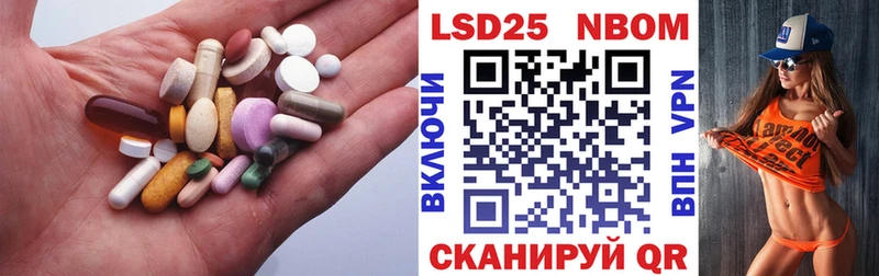 ЛСД экстази кислота Камышин