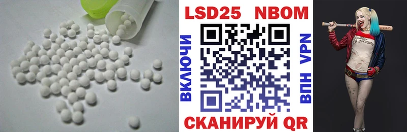 продажа наркотиков  Камышин  darknet Telegram  LSD-25 экстази кислота 