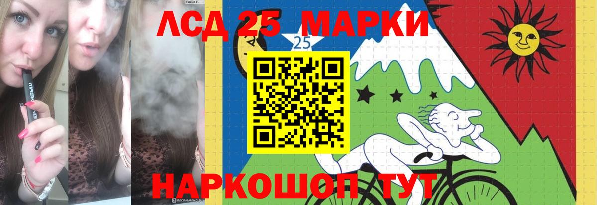 Камышин  ЛСД экстази ecstasy  Лсд 25 экстази ecstasy  Вход с VPN 