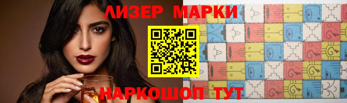 ГАШ  APVP СК   ГАШ  Вход с VPN  КОКАИН  Наркошоп  Камышин  Мефедрон  