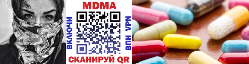 MDMA Molly Камышин