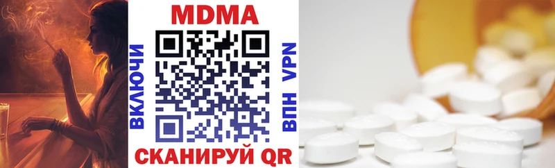 площадка состав  Камышин  MDMA crystal  блэк спрут зеркало 