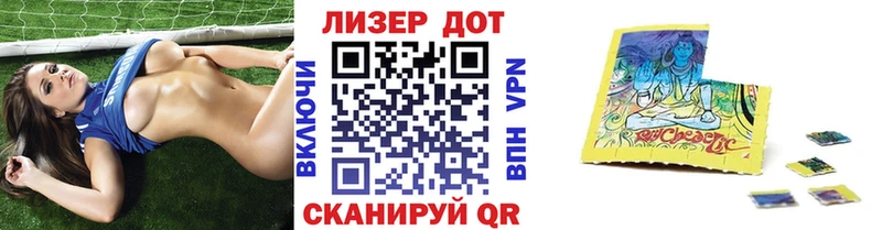 наркота  Камышин  Марки NBOMe 1,8мг 