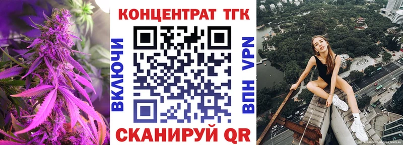 ссылка на мегу зеркало  Камышин  Дистиллят ТГК вейп 