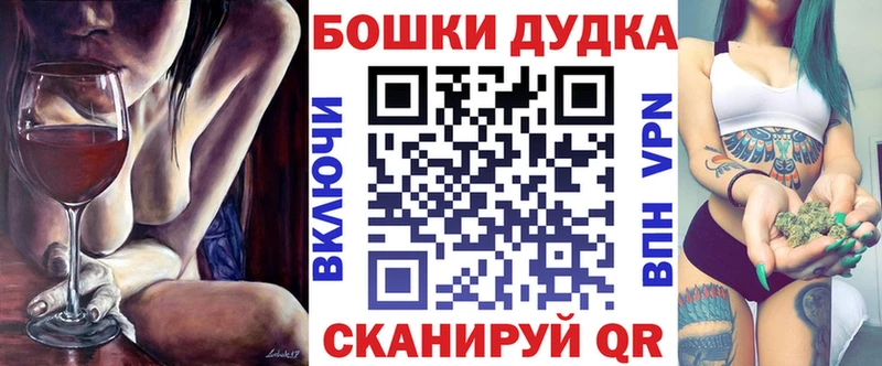 Бошки Шишки семена  mega сайт  Камышин 